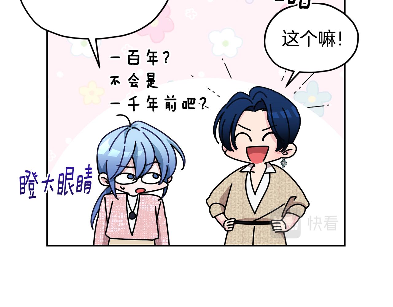 第117话 捕鱼备用50