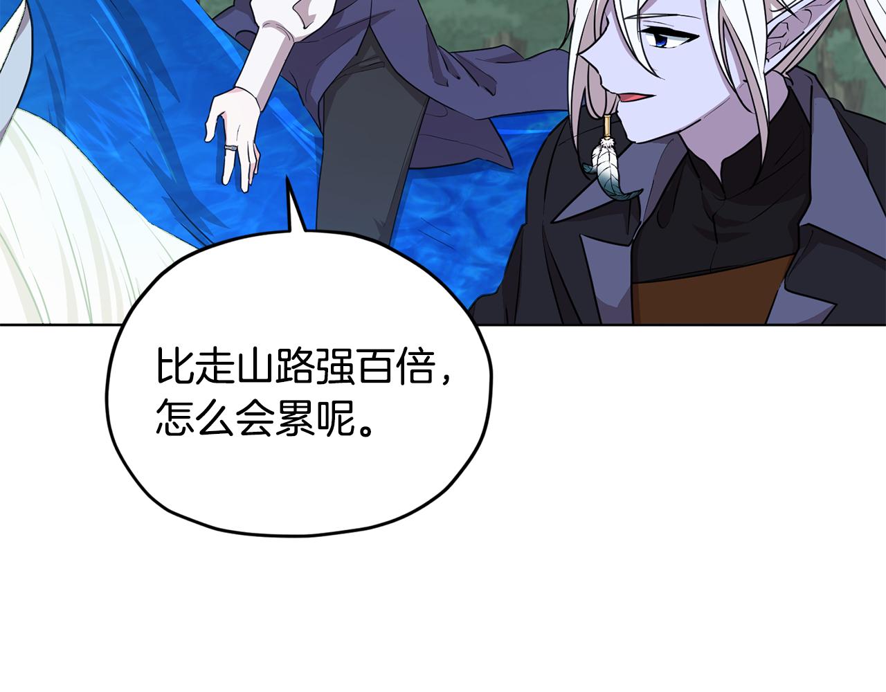 第77话 莫名被搭讪108