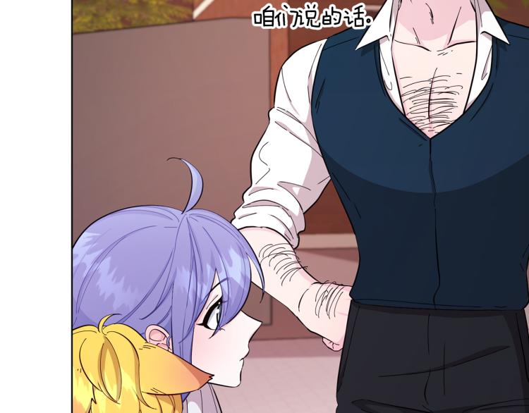 第40话 蓝精灵的感谢4