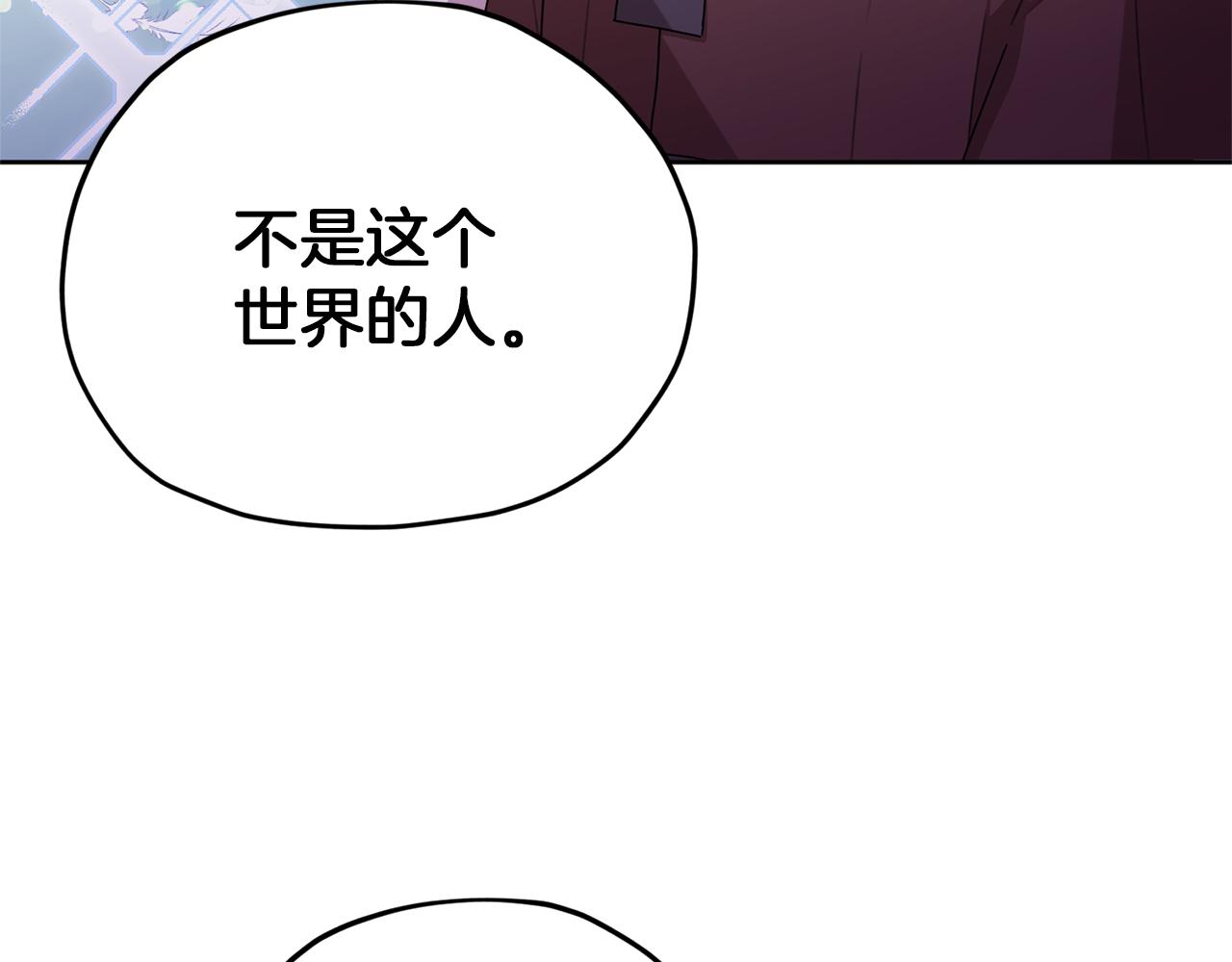 第13话 天真的少女2