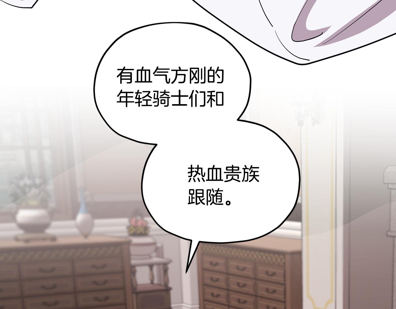 第94话 新郎候选人124
