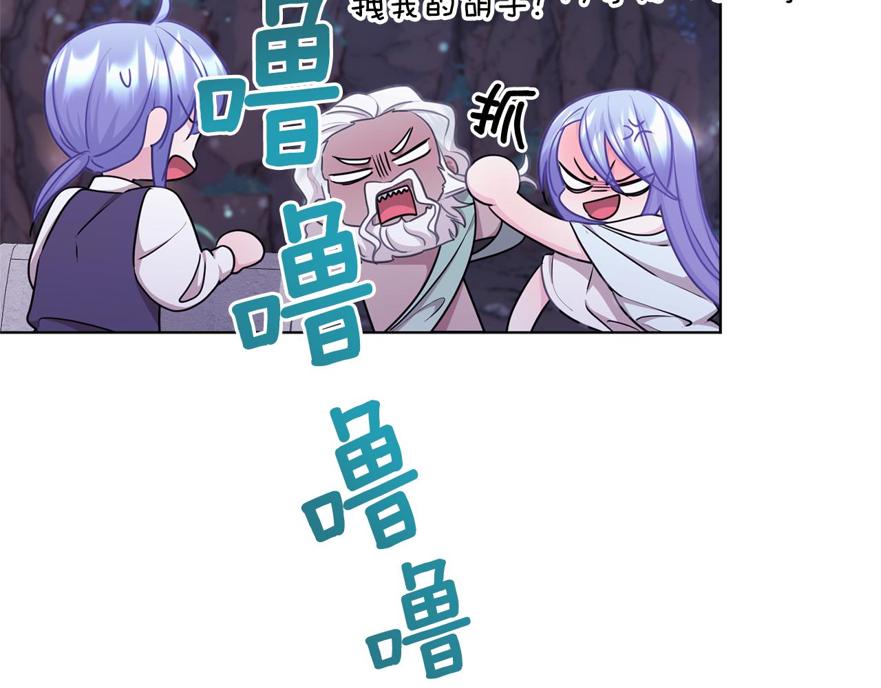 第57话 唯一的存在122