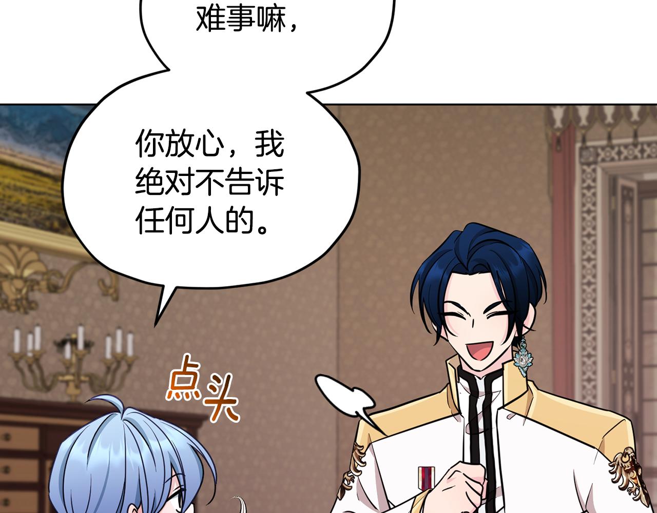第98话 不打不相识113