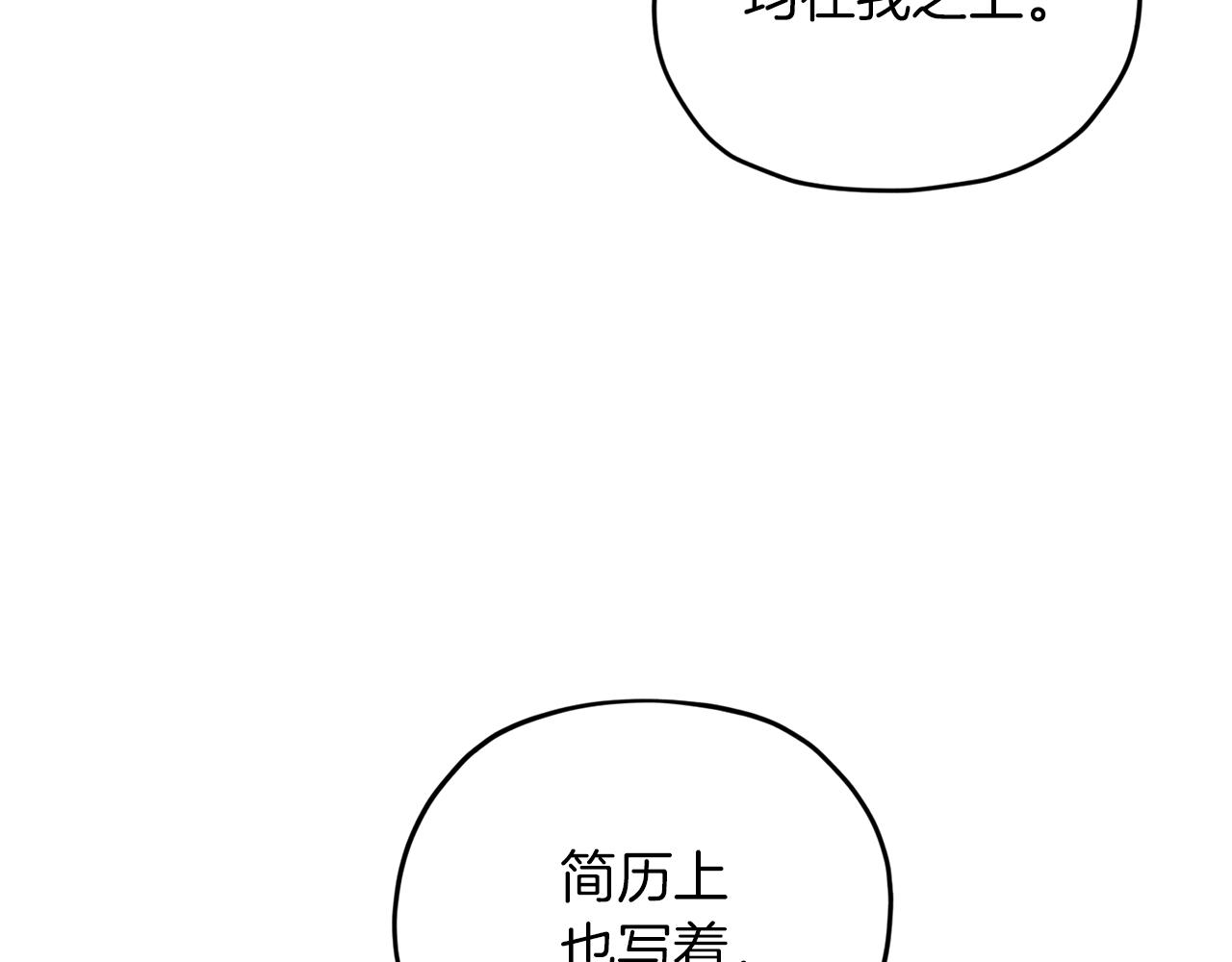 第64话 被无视141