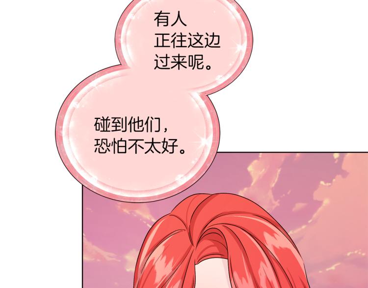 第32话 一起逛街128