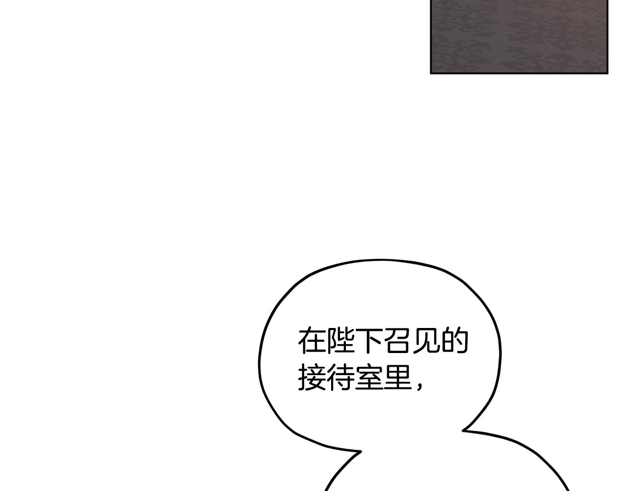 第95话 入宫觐见20
