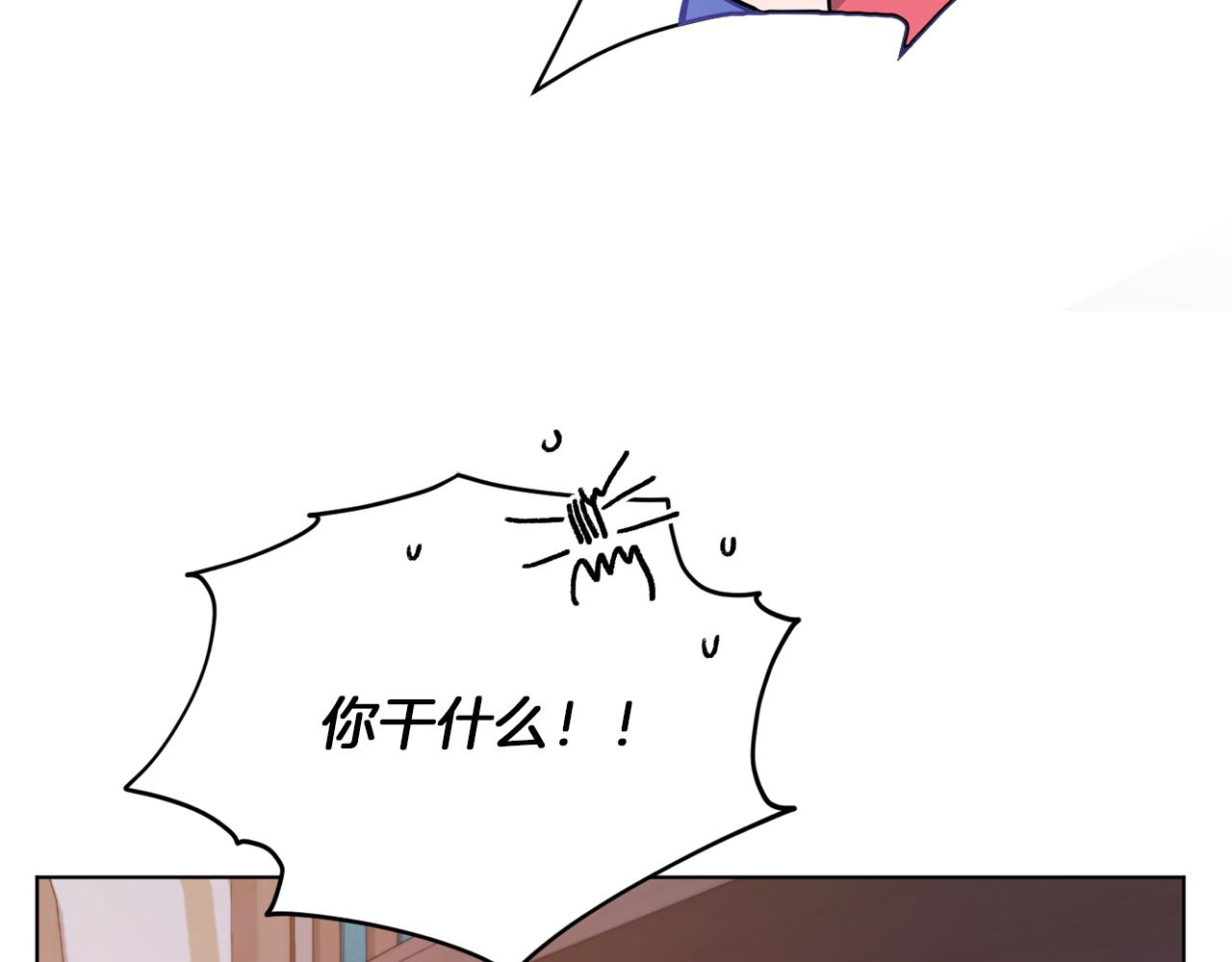 第67话 不吝赐教11