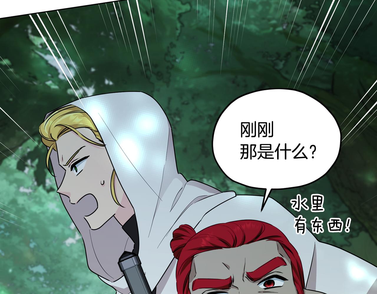 第118话 进入世外桃源206