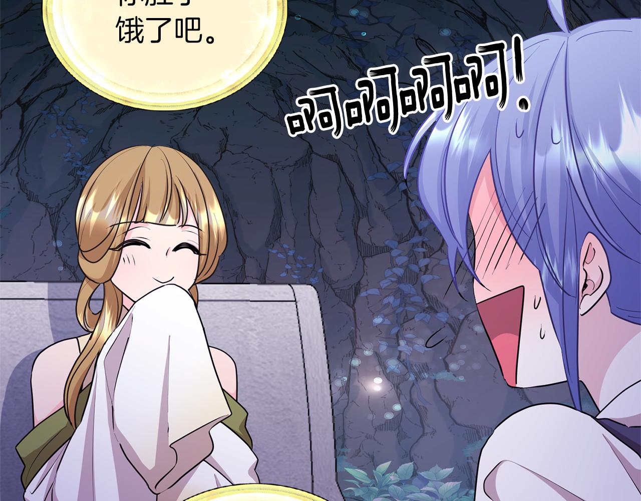 第57话 唯一的存在93