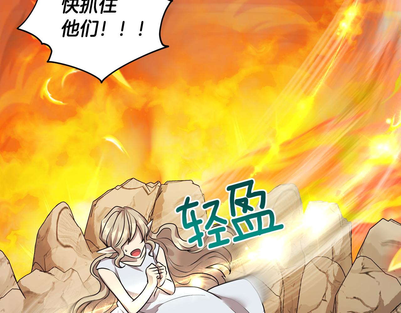 第72话 逃出去再说174