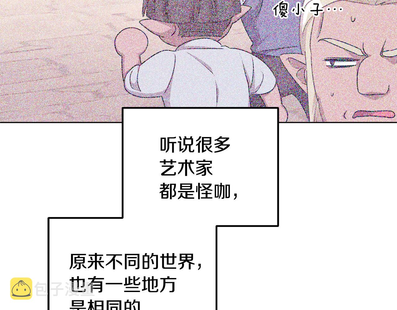 第56话 灵感127