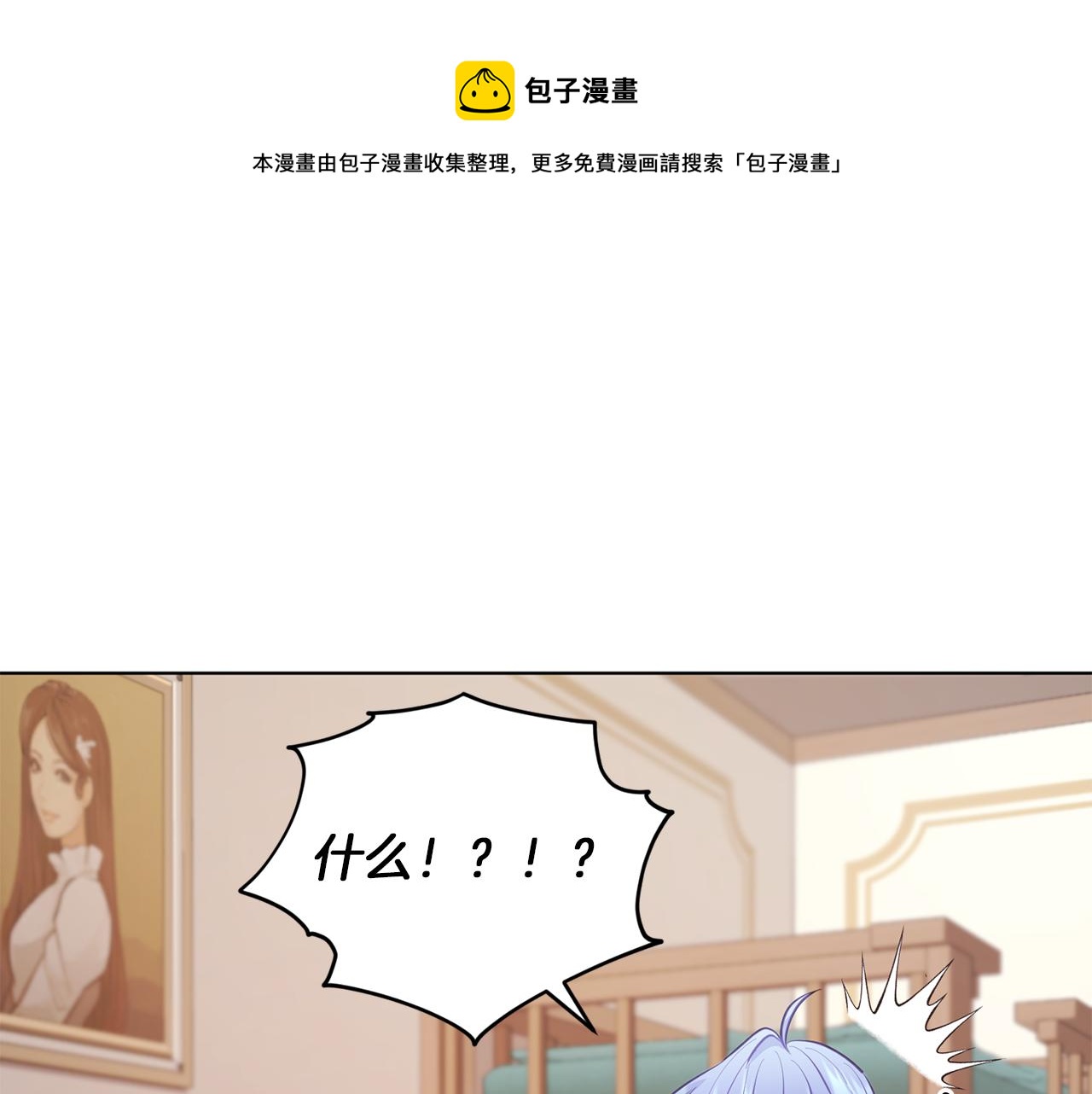 第66话 作战分工0