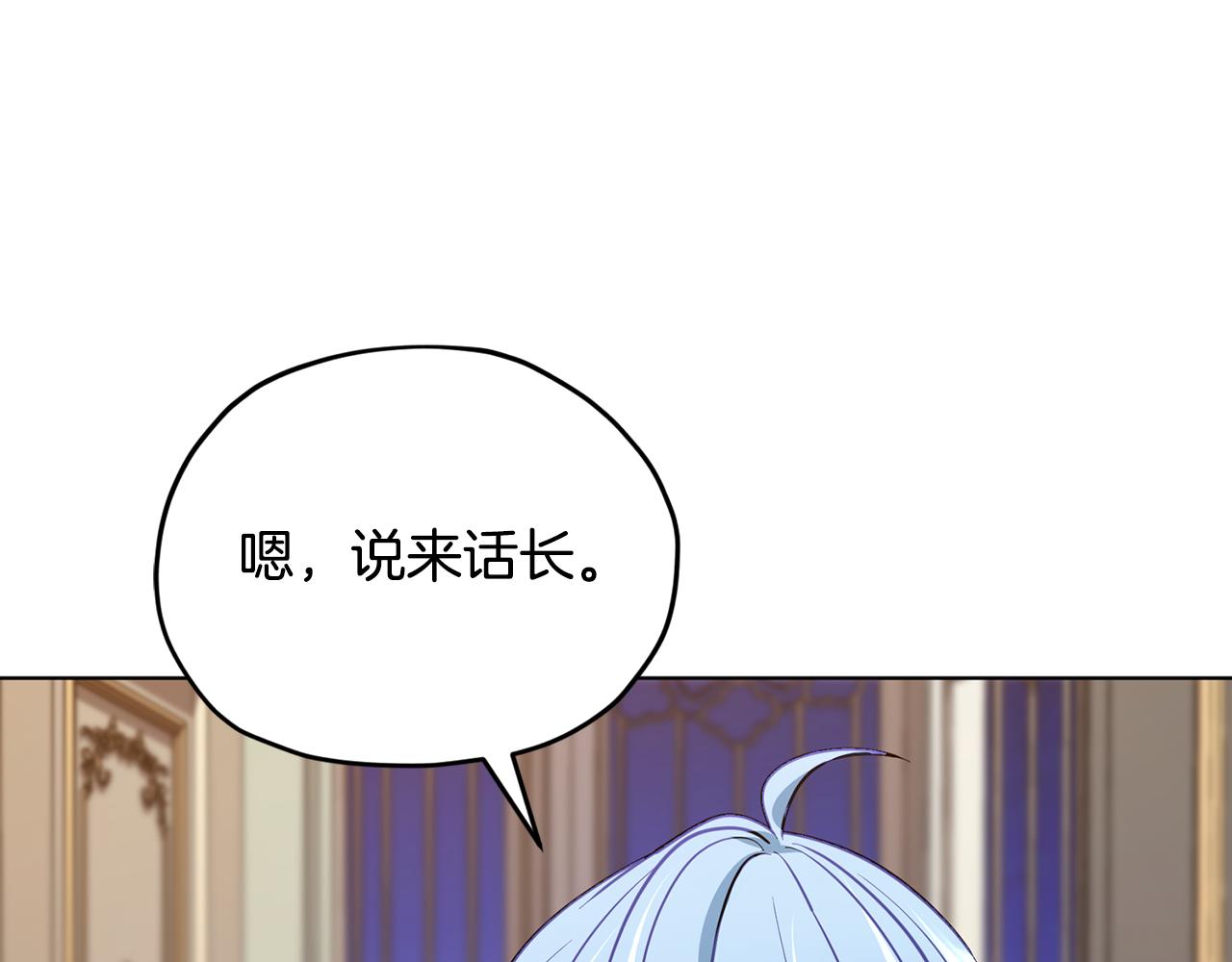第103话 情况不妙126