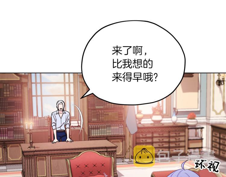 第38话 欢迎加入39