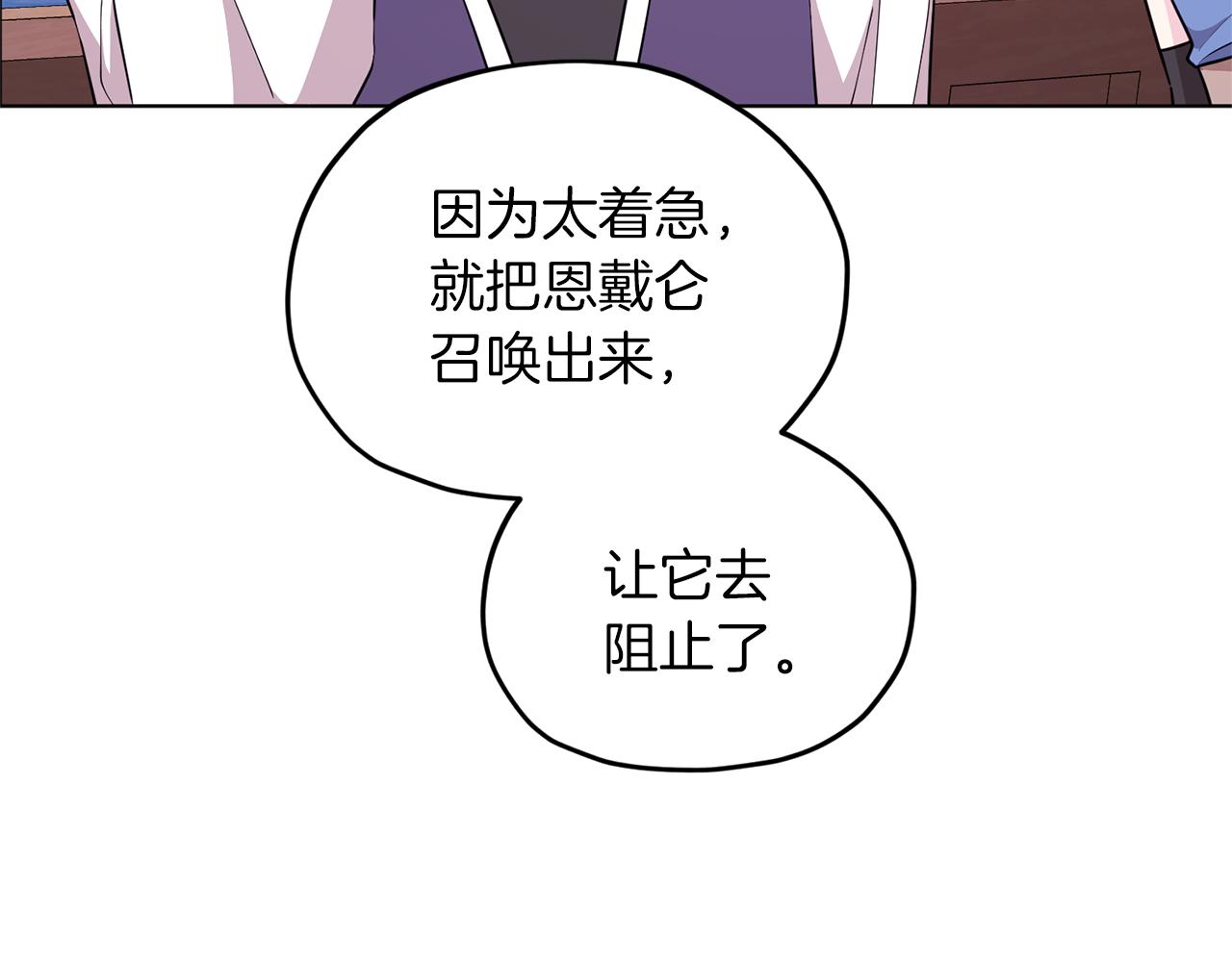 第49话 海里遇难166