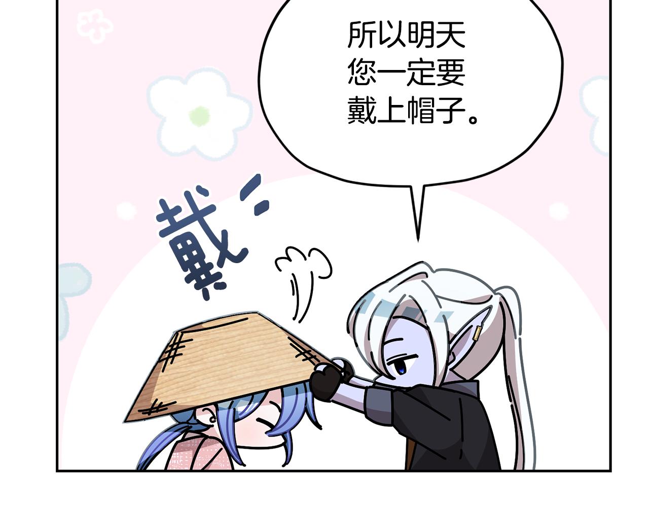 第115话 下海游泳惨遭怪兽108
