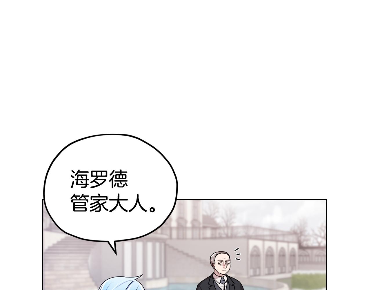 第11话 军营训练162