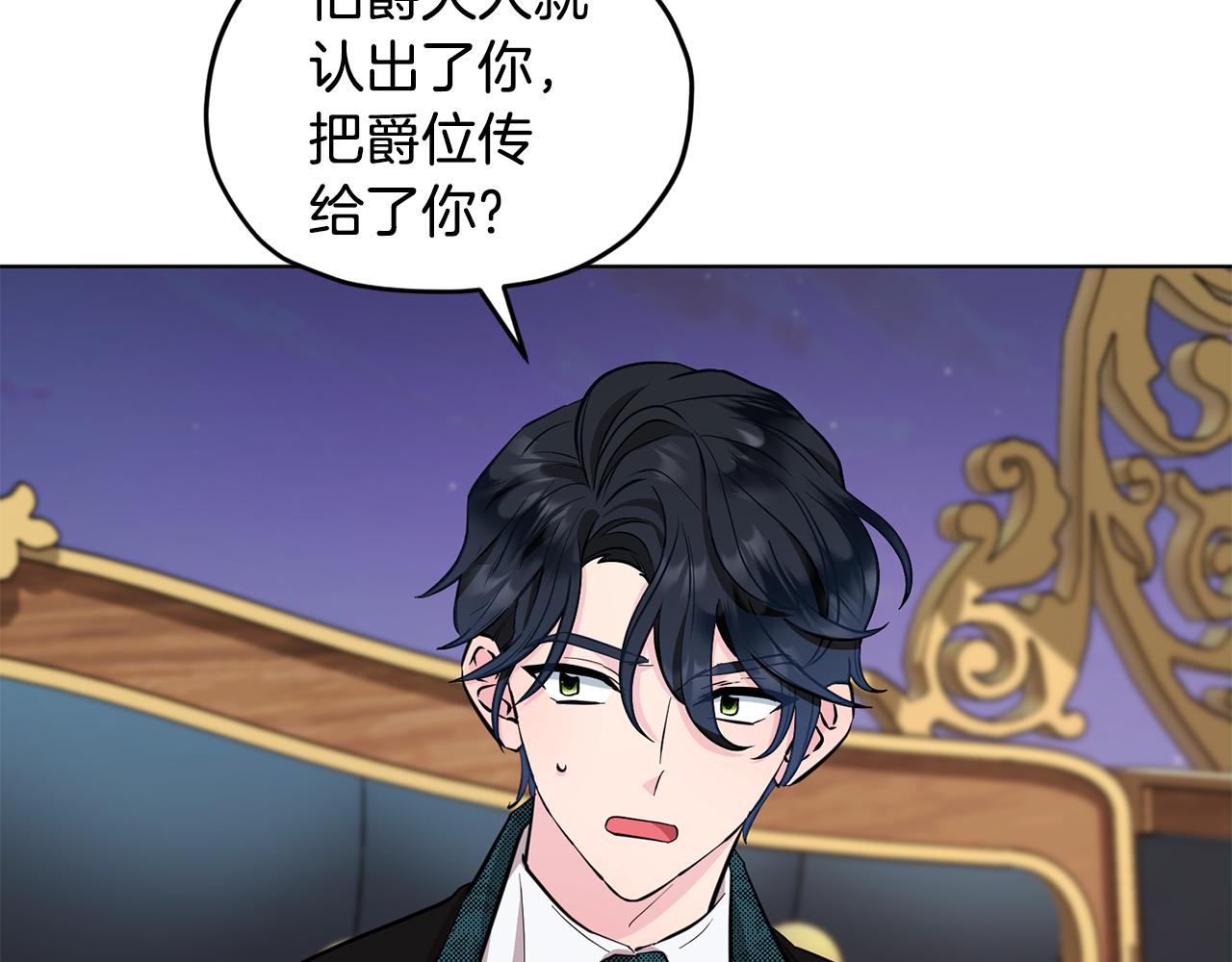 第86话 解除误会113