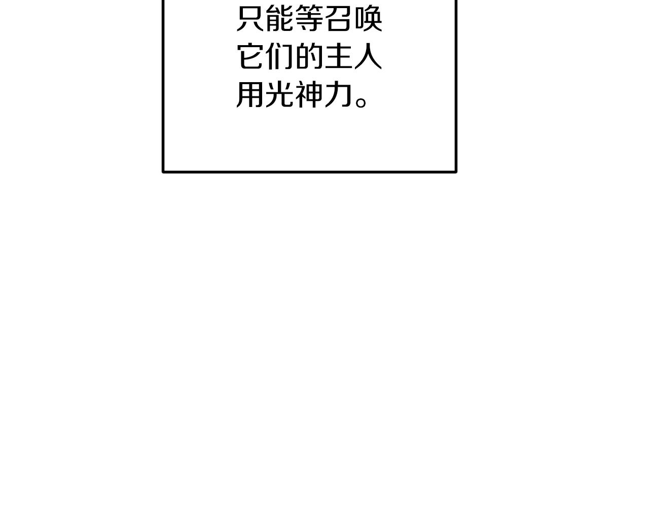 第71话 大展身手156