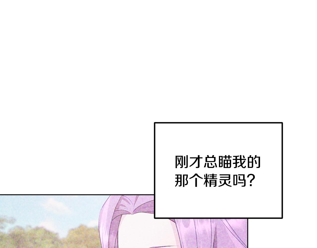 第78话 与外婆畅谈3