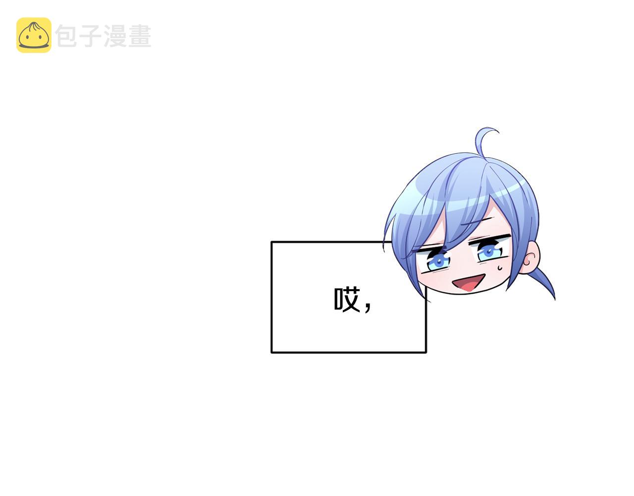 第51话 人鱼的谢礼33
