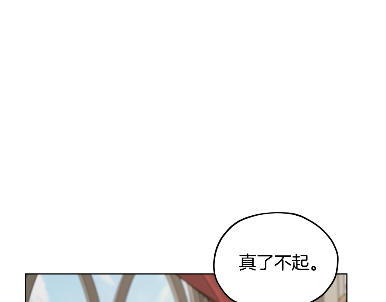 第95话 入宫觐见122