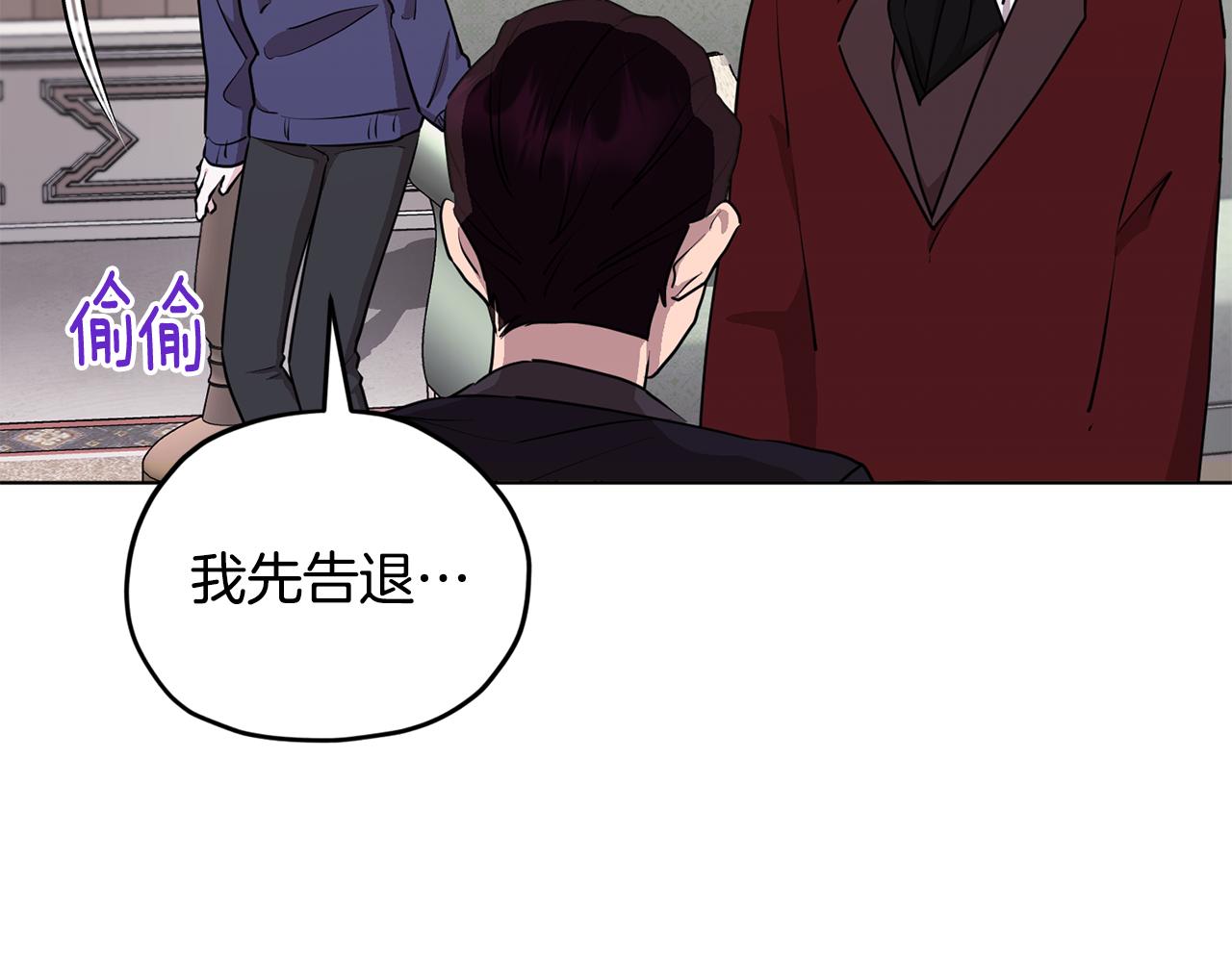 第84话 参加宴会148