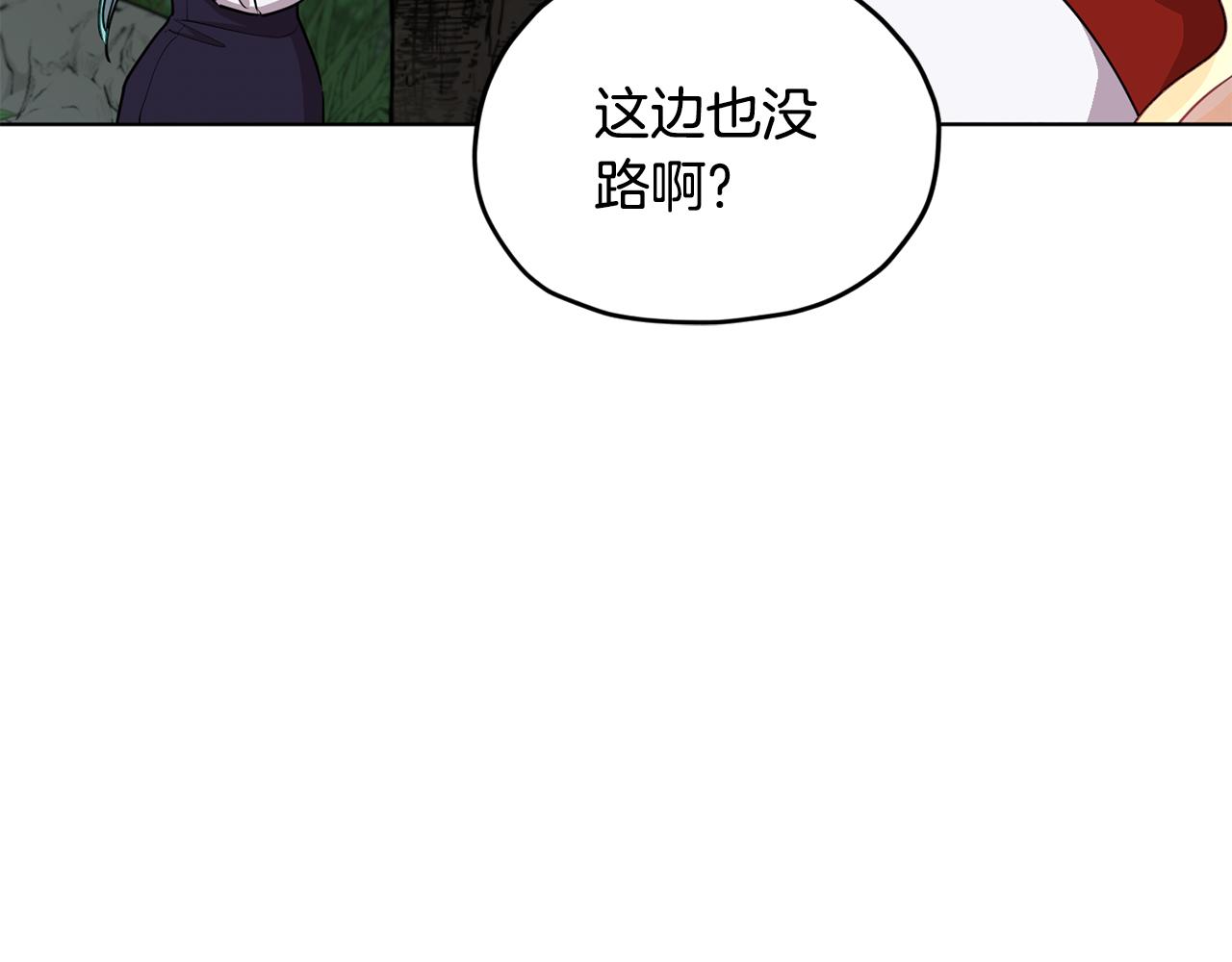 第76话 道别後上路170