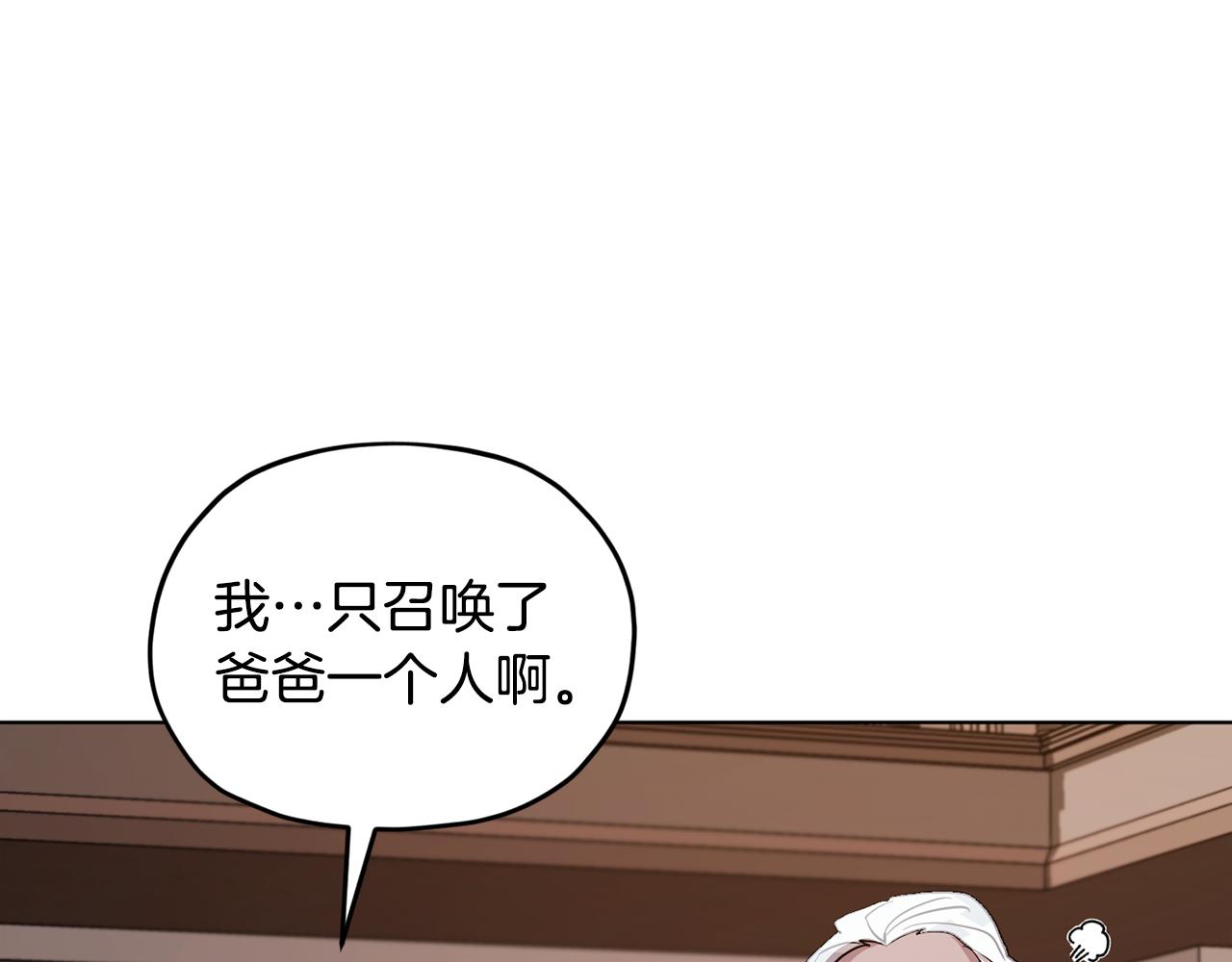 第89话 疲劳值爆表126