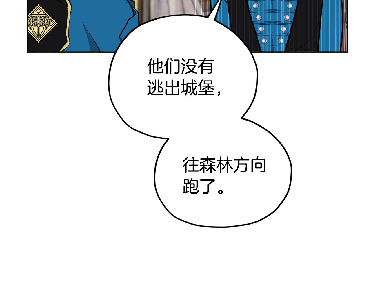 第87话 爷爷辈的人170