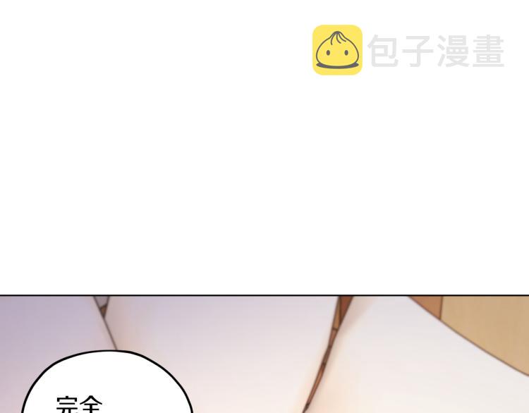 第40话 蓝精灵的感谢131