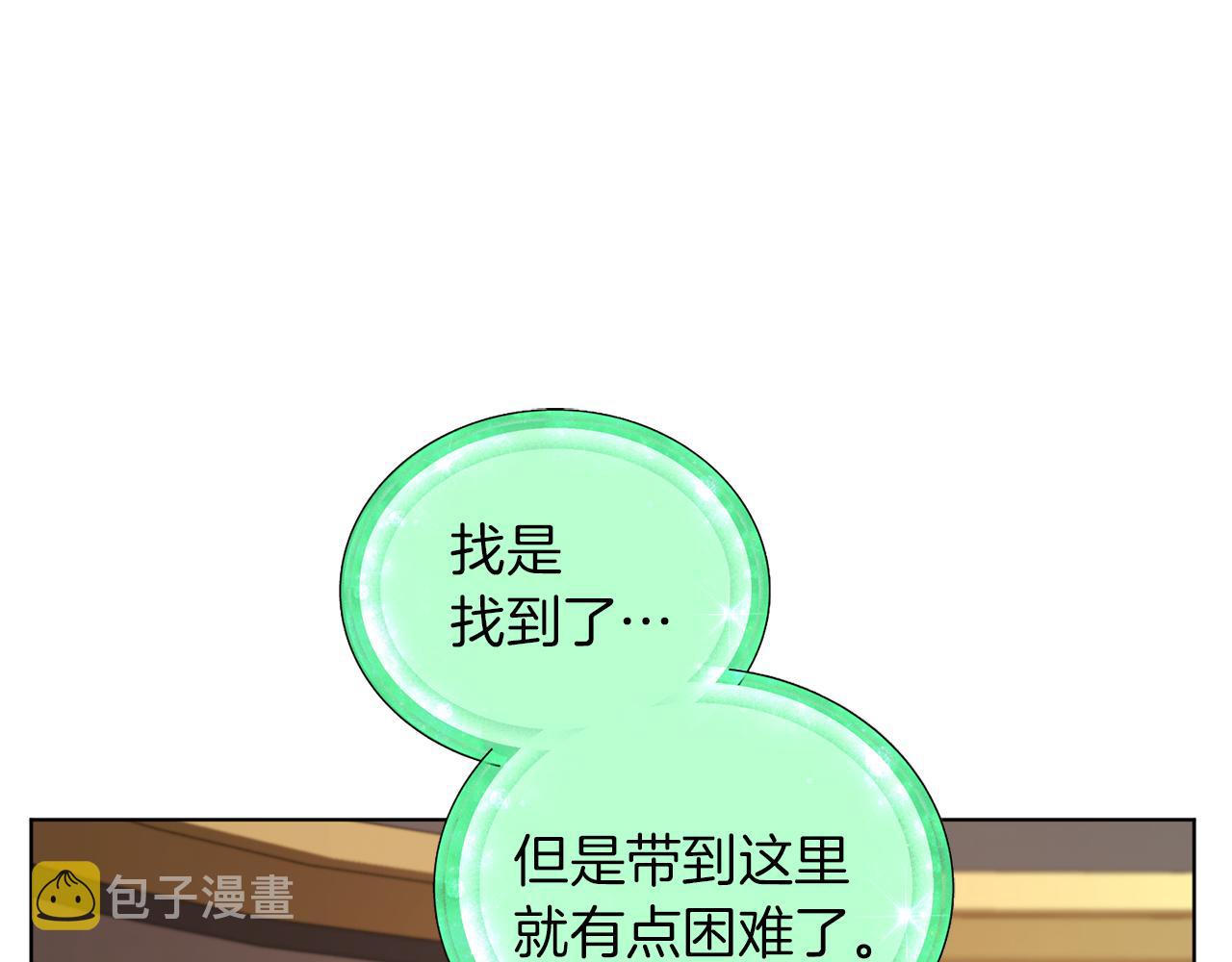 第71话 大展身手173