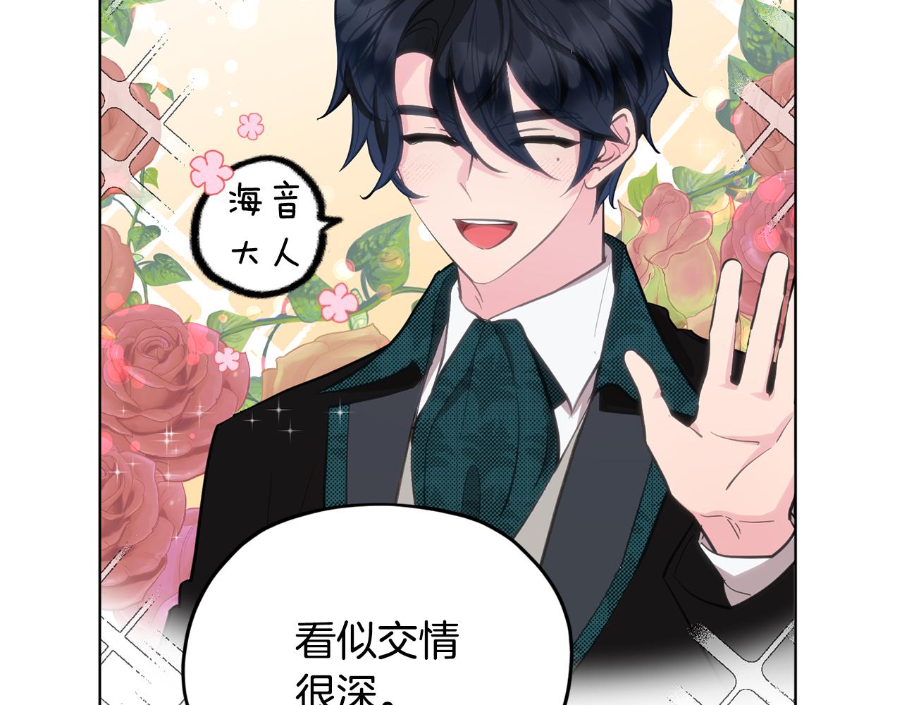 第94话 新郎候选人149