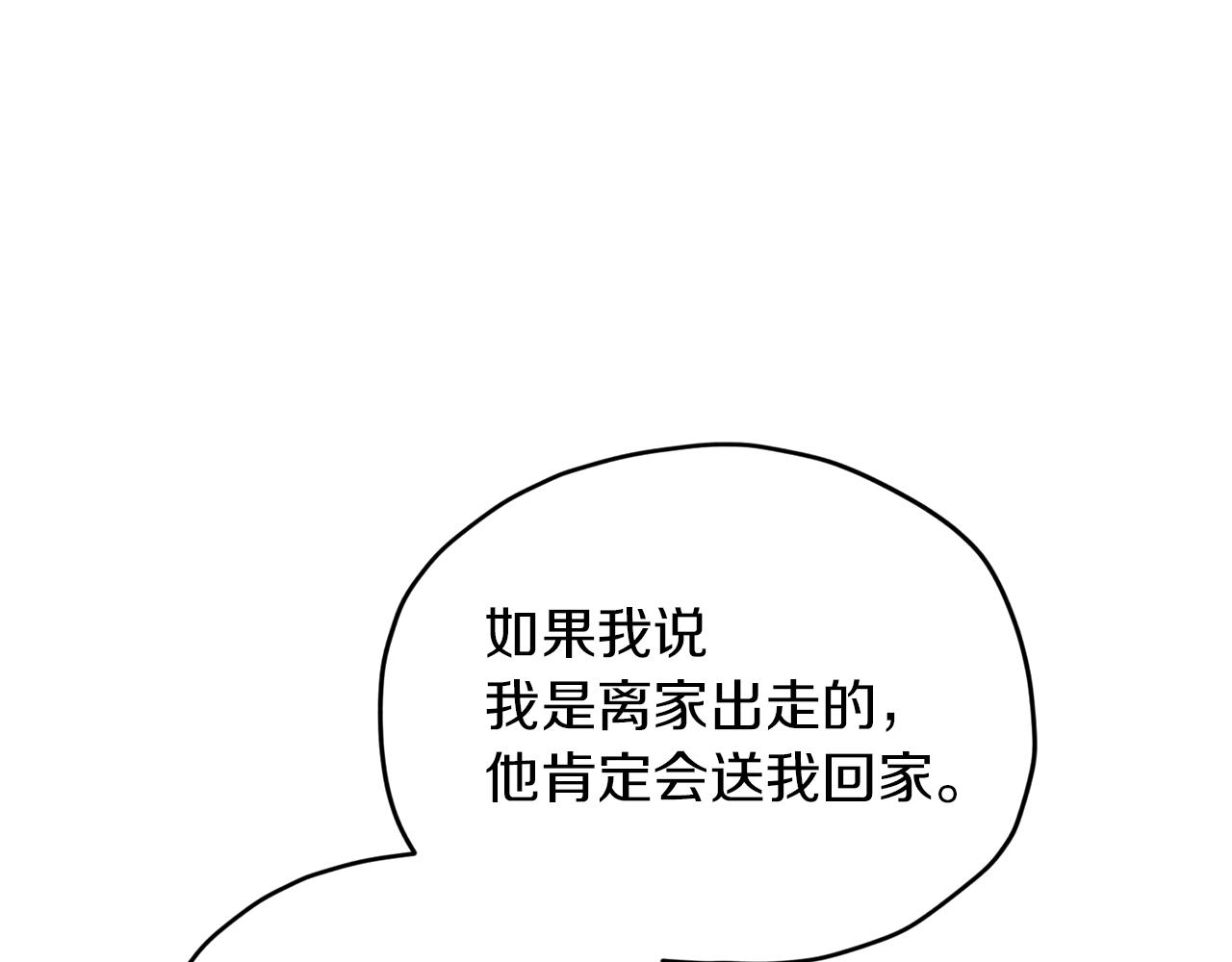 第9话 缘分31