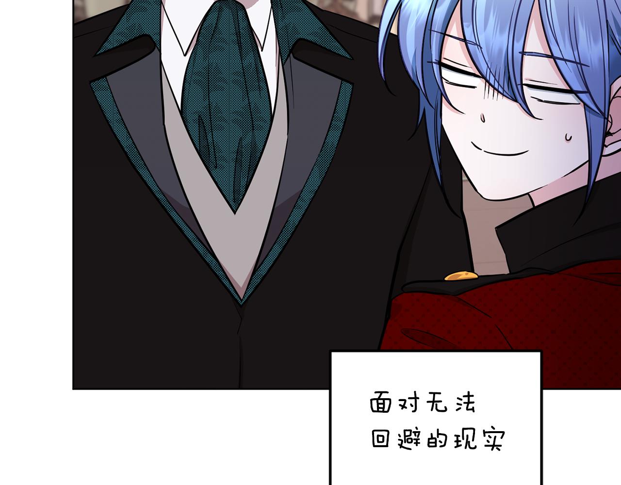 第103话 情况不妙124