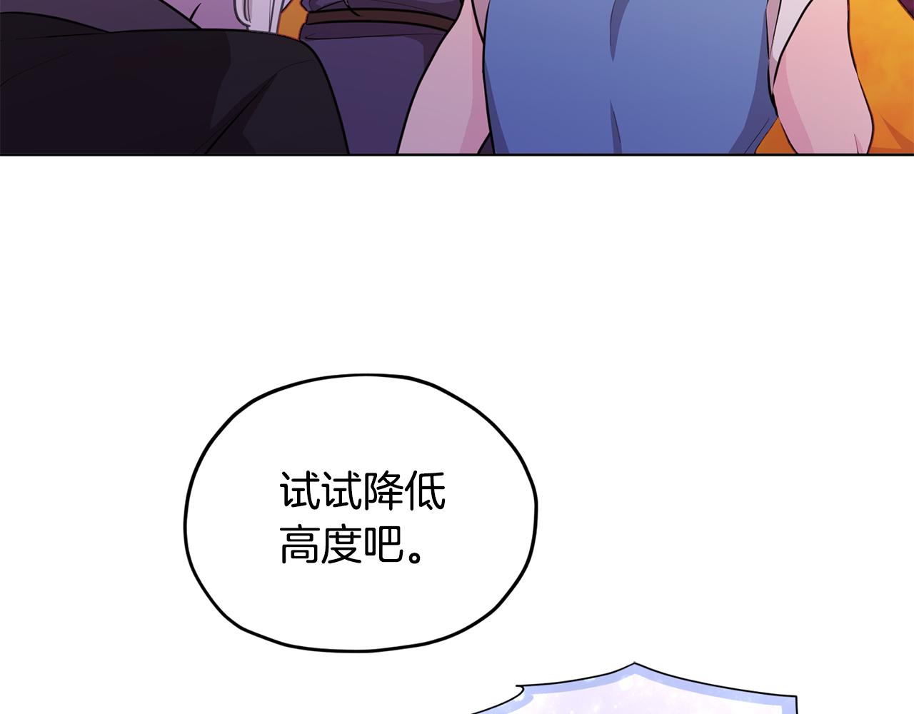 第62话 出发181
