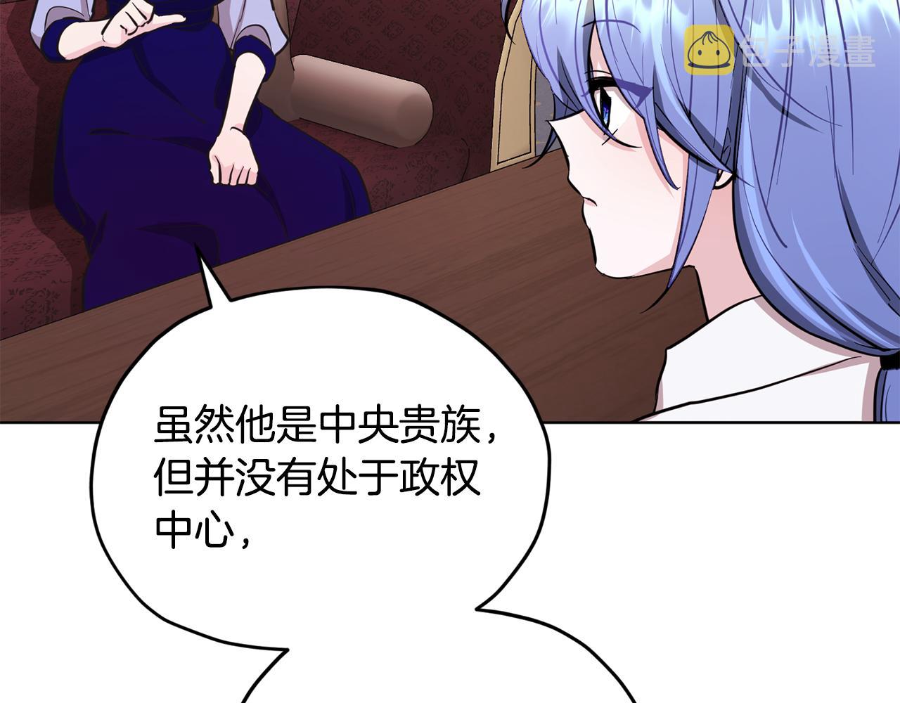 第94话 新郎候选人153