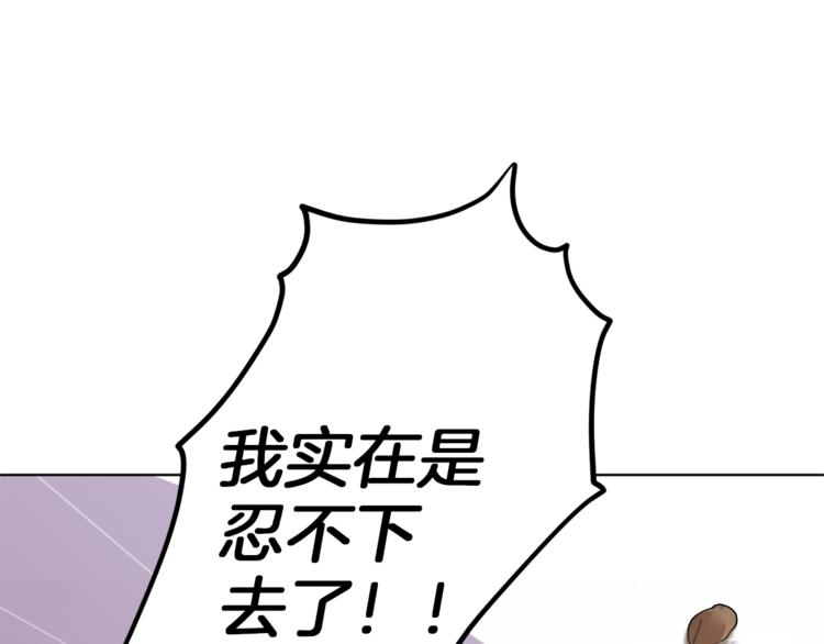 第7话 遇到海盗129