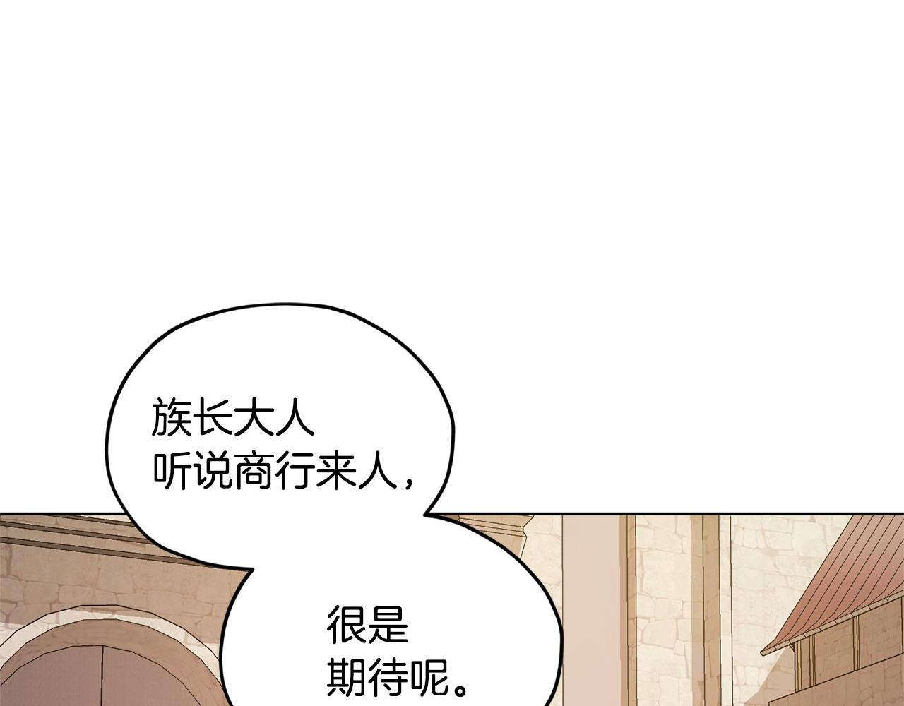 第55话 矮人族156