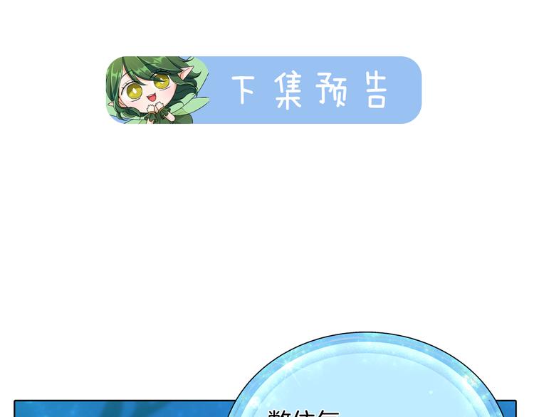第3话 忘记你的存在145