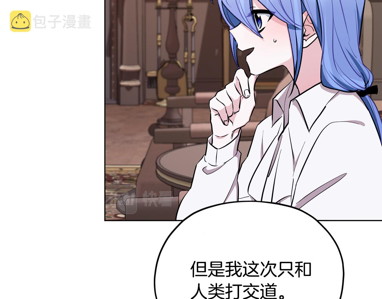 第91话 护卫骑士17