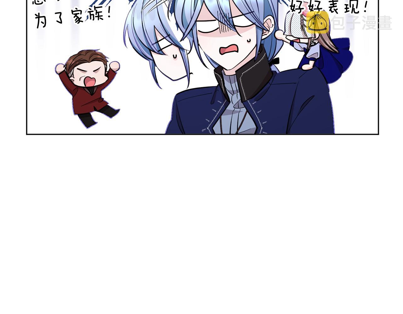 第95话 入宫觐见26