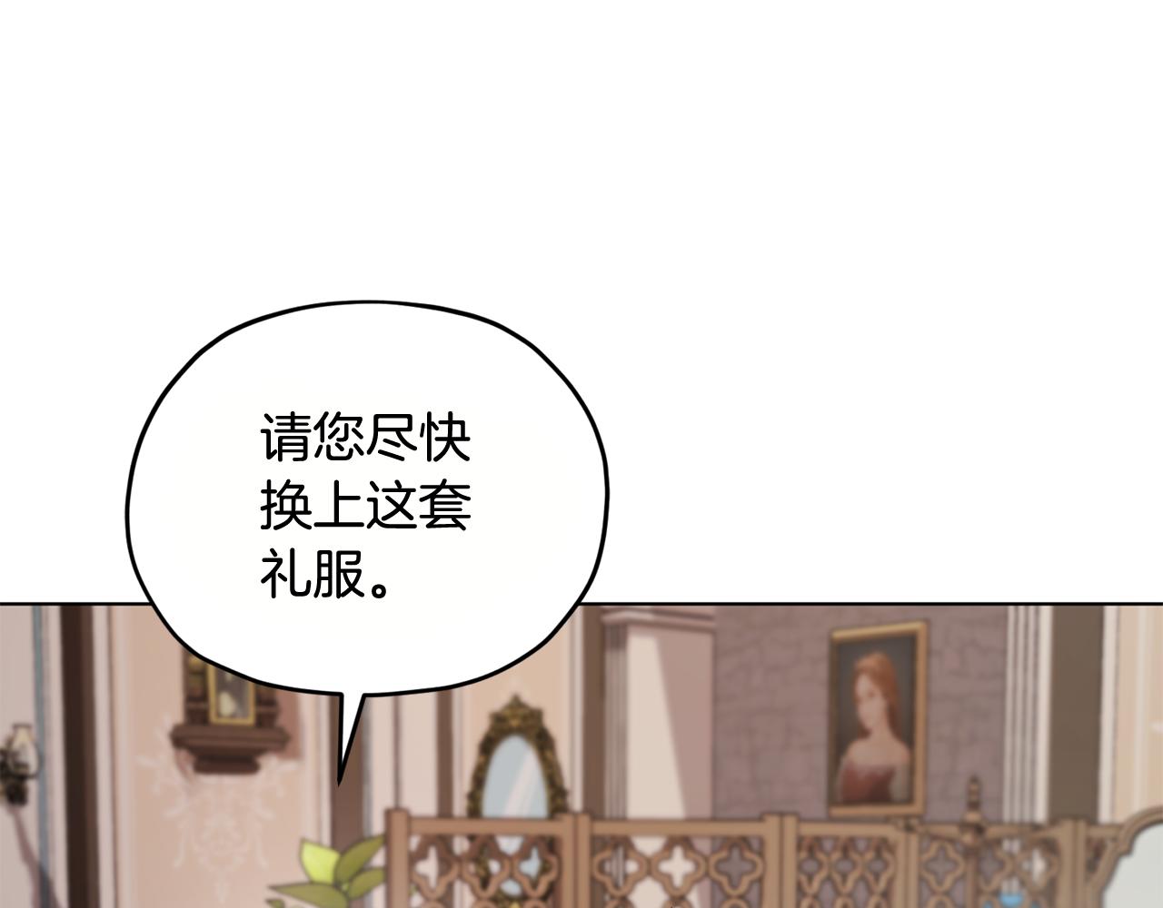 第85话 重逢79