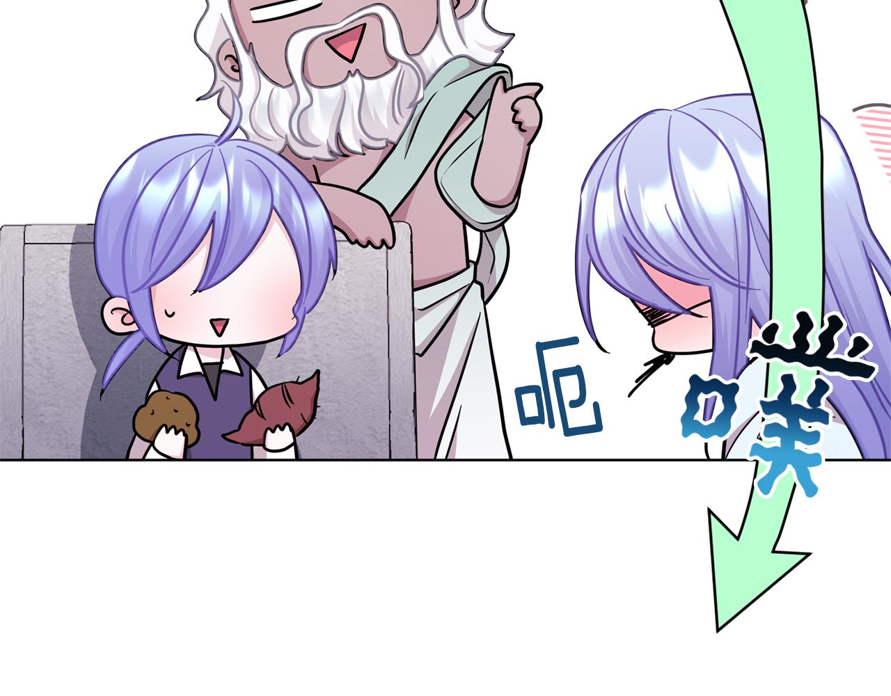 第57话 唯一的存在152