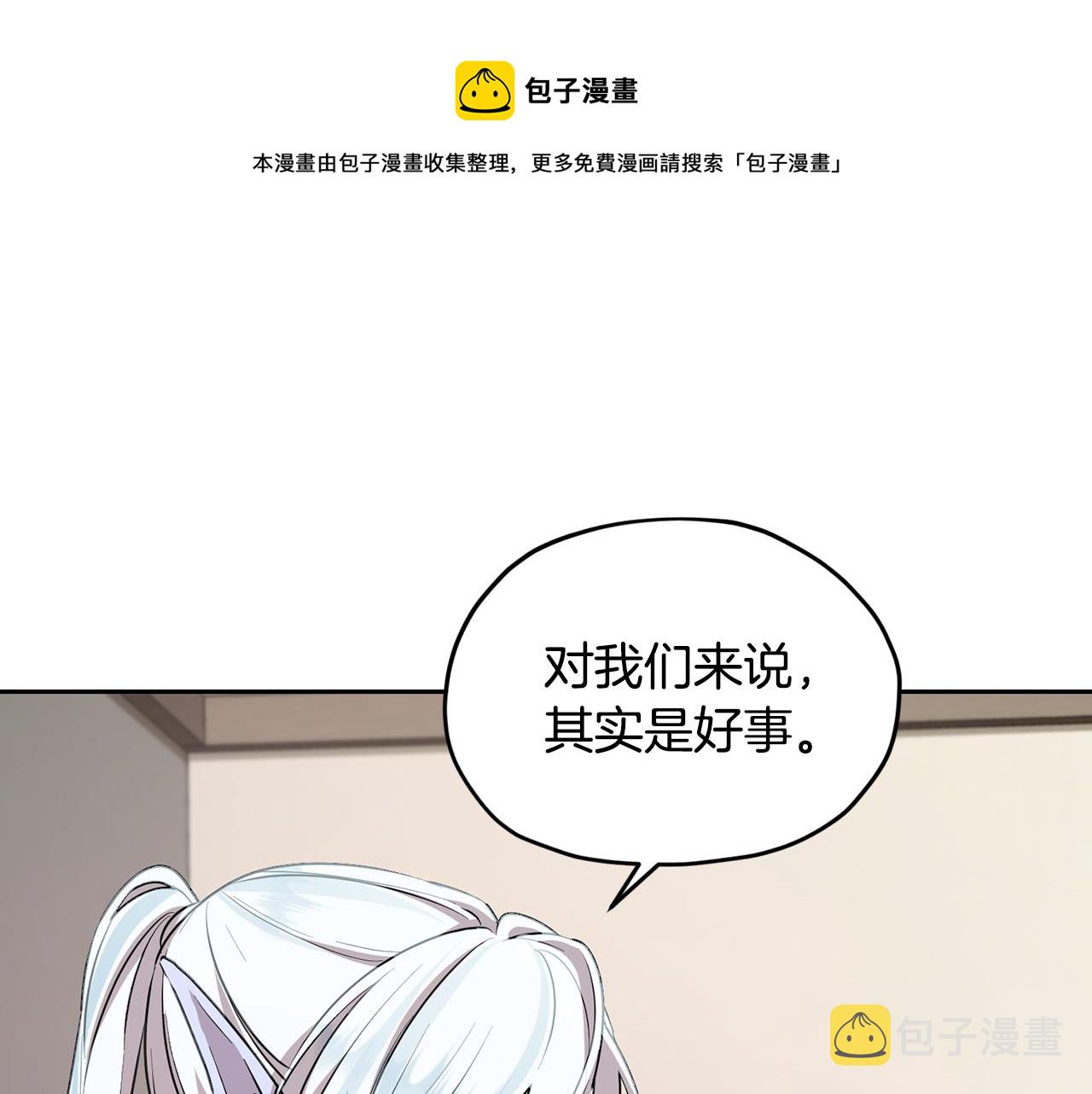 第116话 不完整的地图159