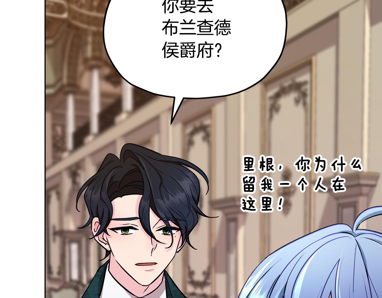 第103话 情况不妙123