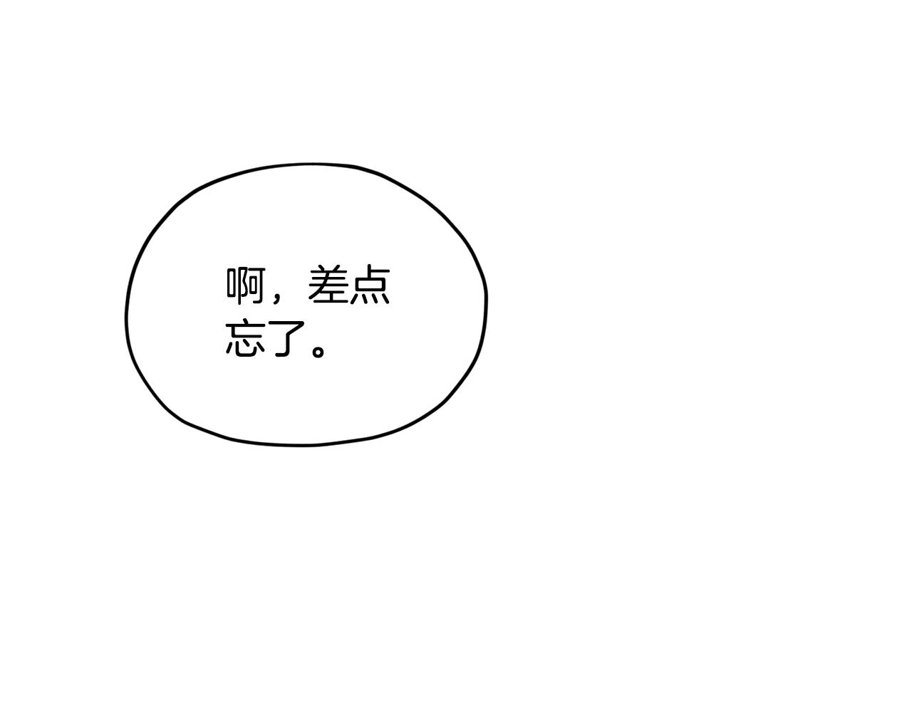 第89话 疲劳值爆表114