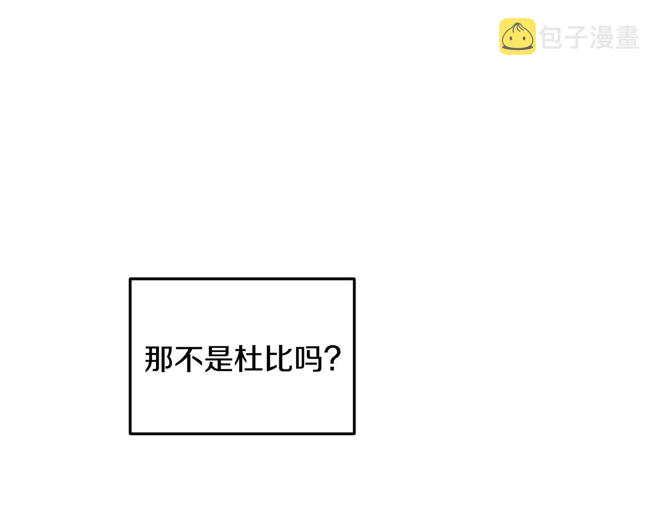 第52话 抵达人鱼岛170