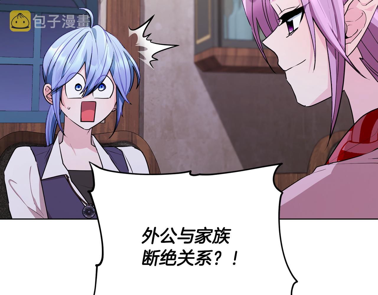 第79话 解开身世之谜43