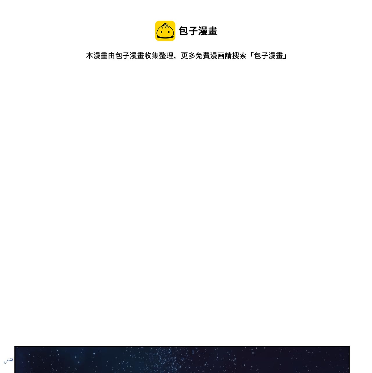 第8话 奴隶拍卖0